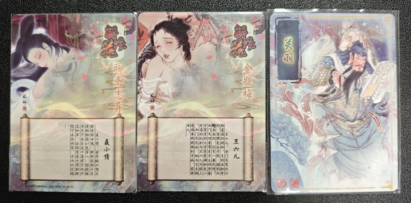 天玑星卡拍第162期《1.19周一截拍》持续收拍收评中 满赠卡需备注