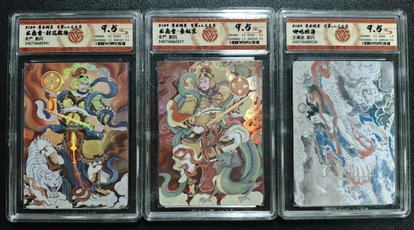 天玑星卡拍第162期《1.19周一截拍》持续收拍收评中 满赠卡需备注