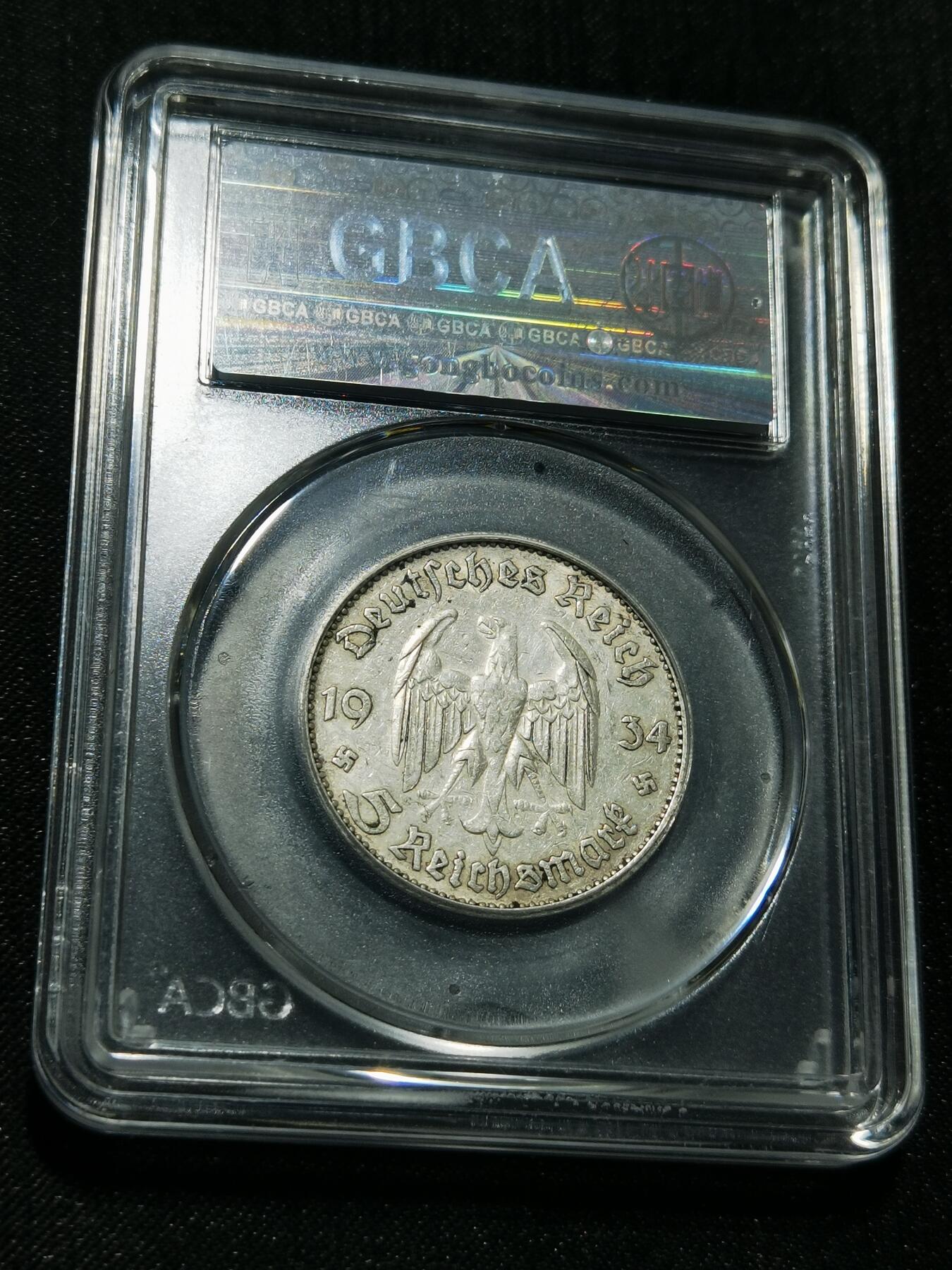 天下钱庄专场欢迎参拍 德国教堂5马克银币