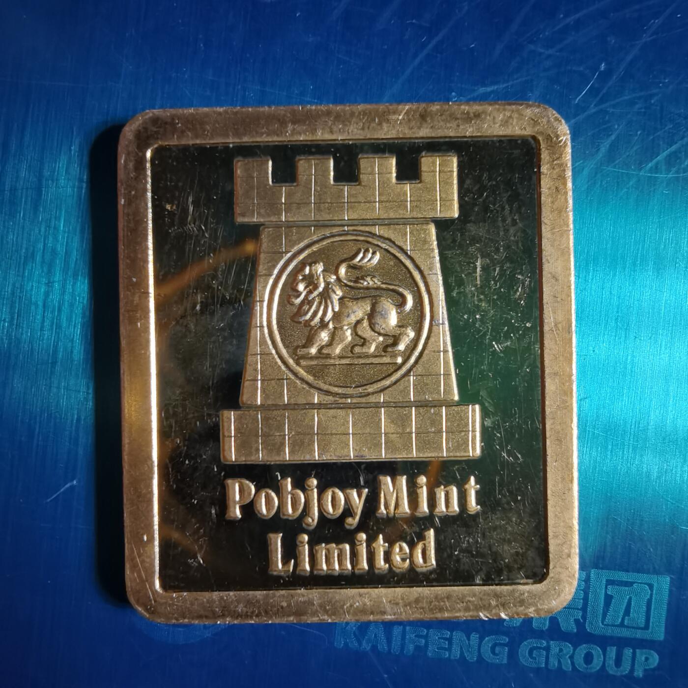 沼泽如烟--第967场 马恩索维林套币内拆出镀金银章9克