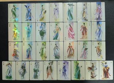 天玑星卡拍第162期《1.19周一截拍》持续收拍收评中 满赠卡需备注 - 燎原文化 寅虎+二十四节气+紫藤 柳 芙蓉 枫 彩闪 二十九张