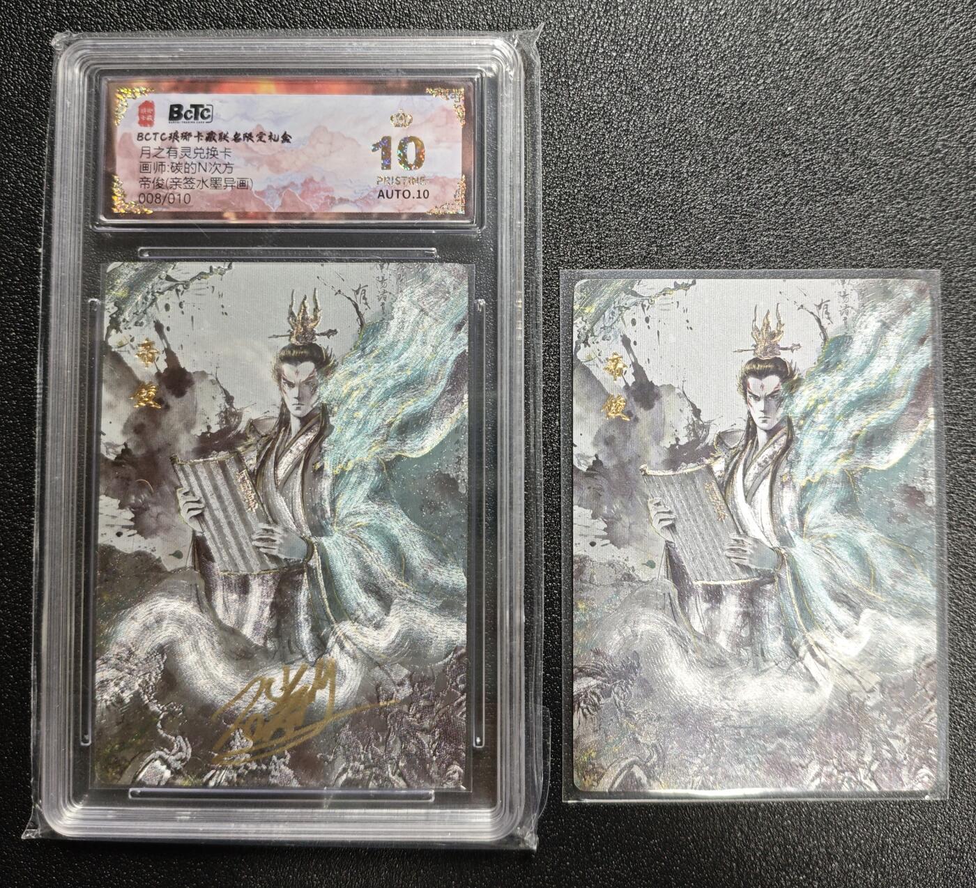 天玑星卡拍第162期《1.19周一截拍》持续收拍收评中 满赠卡需备注