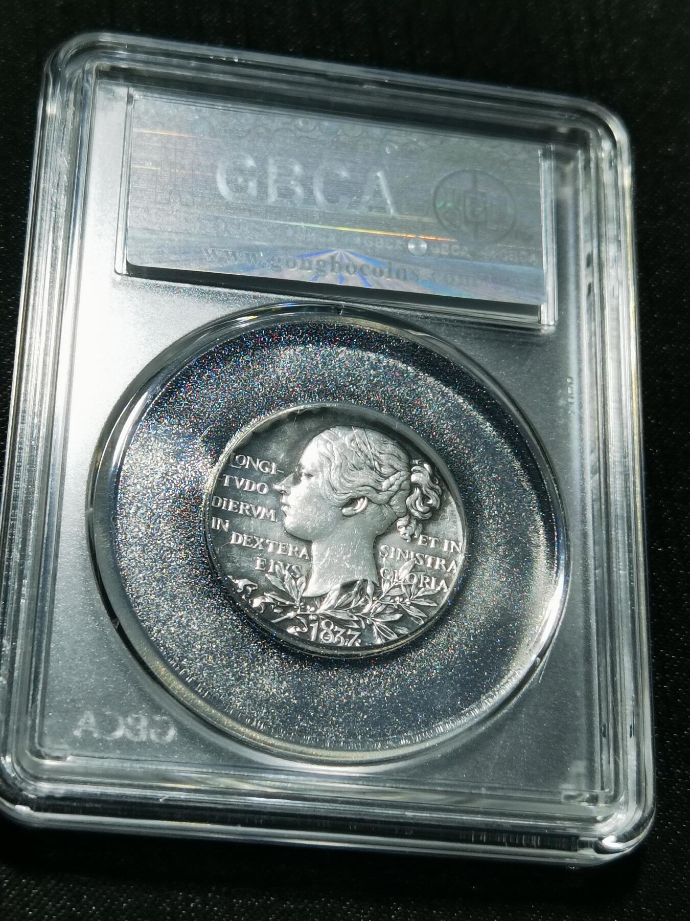 天下钱庄专场欢迎参拍 英国维多利亚登基银章