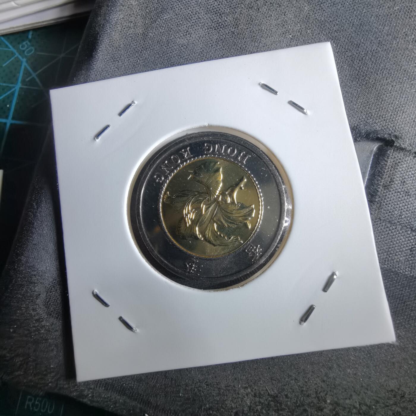 沼泽如烟--第967场 香港1997年10元纪念币