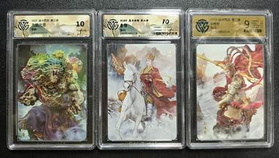 天玑星卡拍第162期《1.19周一截拍》持续收拍收评中 满赠卡需备注 - 焱卡文化 燎原西游 第三/二弹 九灵元圣 金彩+唐僧 彩闪 CCG10 两张+孙悟空 彩闪 CCG9一张 三张