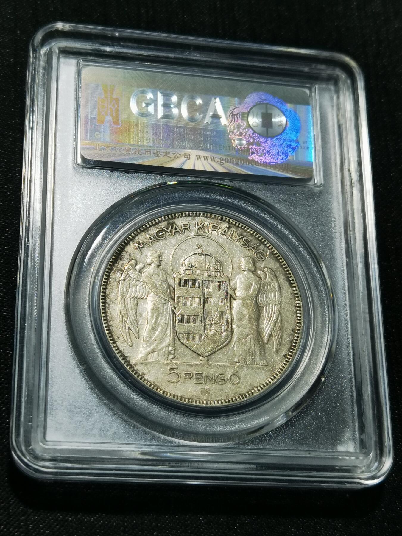 天下钱庄专场欢迎参拍 匈牙利双天使银币