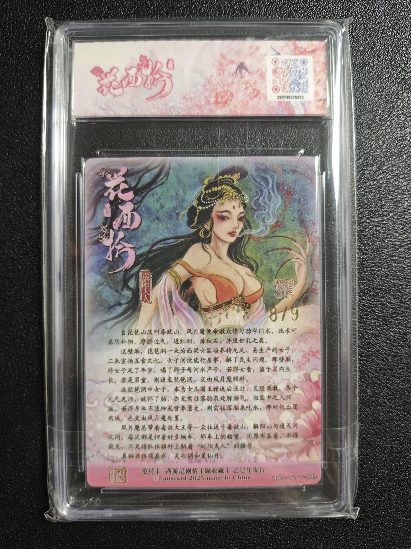 天玑星卡拍第162期《1.19周一截拍》持续收拍收评中 满赠卡需备注