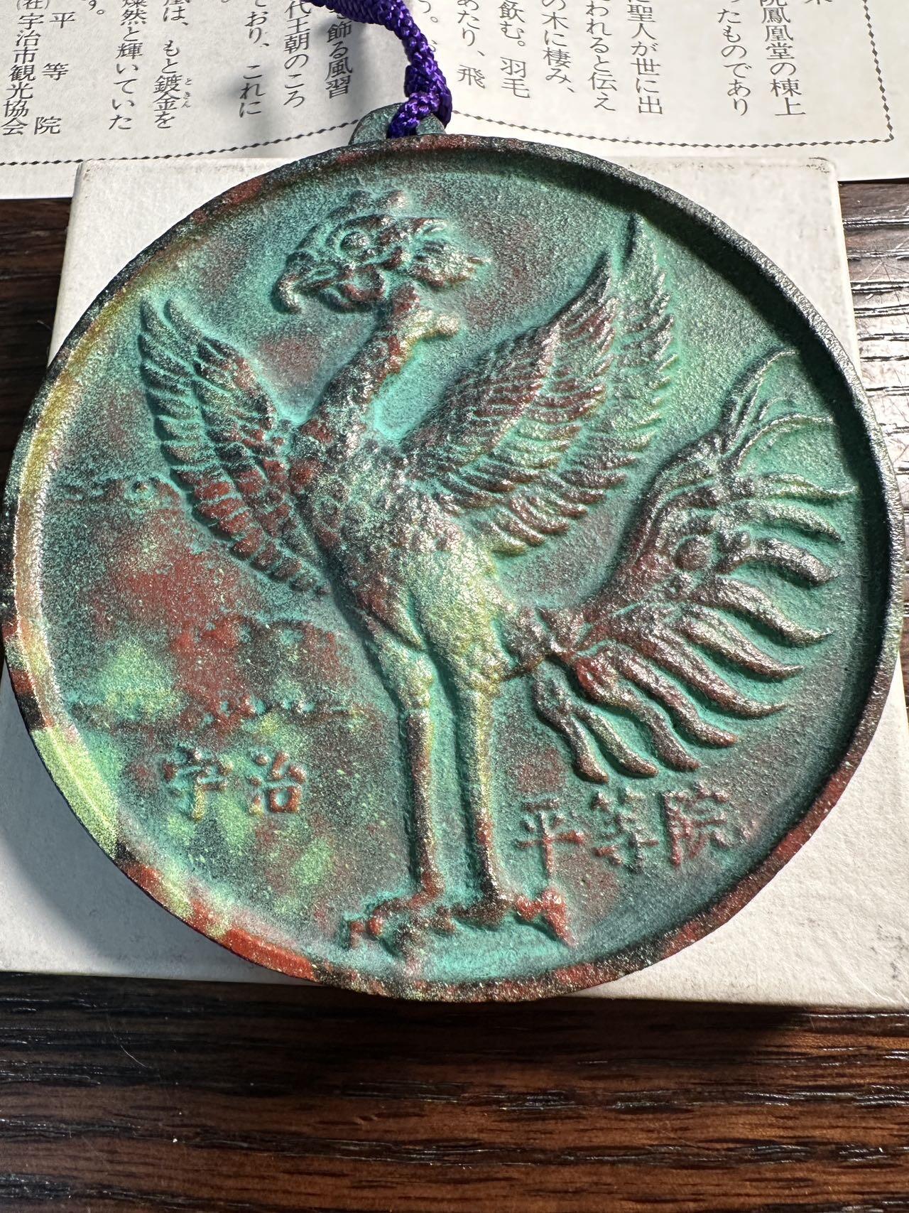 蒂克钱币-第55场 日本章 企业章拍卖 日本 平等院 凤凰的由来 青铜镇纸章85mm 322g