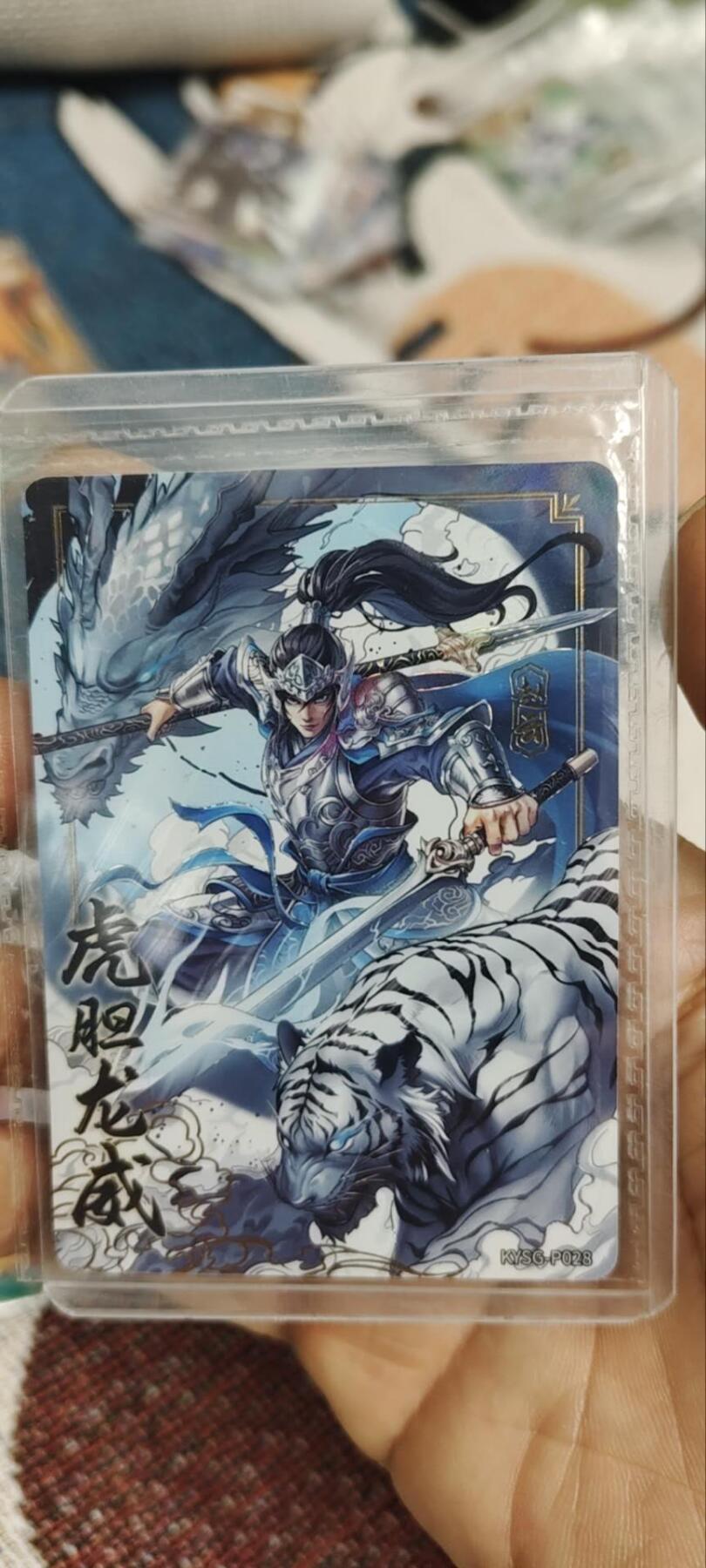 秋原瞳的小店第三十四期（农历马年年味越来越重了，希望大家新的一年龙马精神，一往无前）