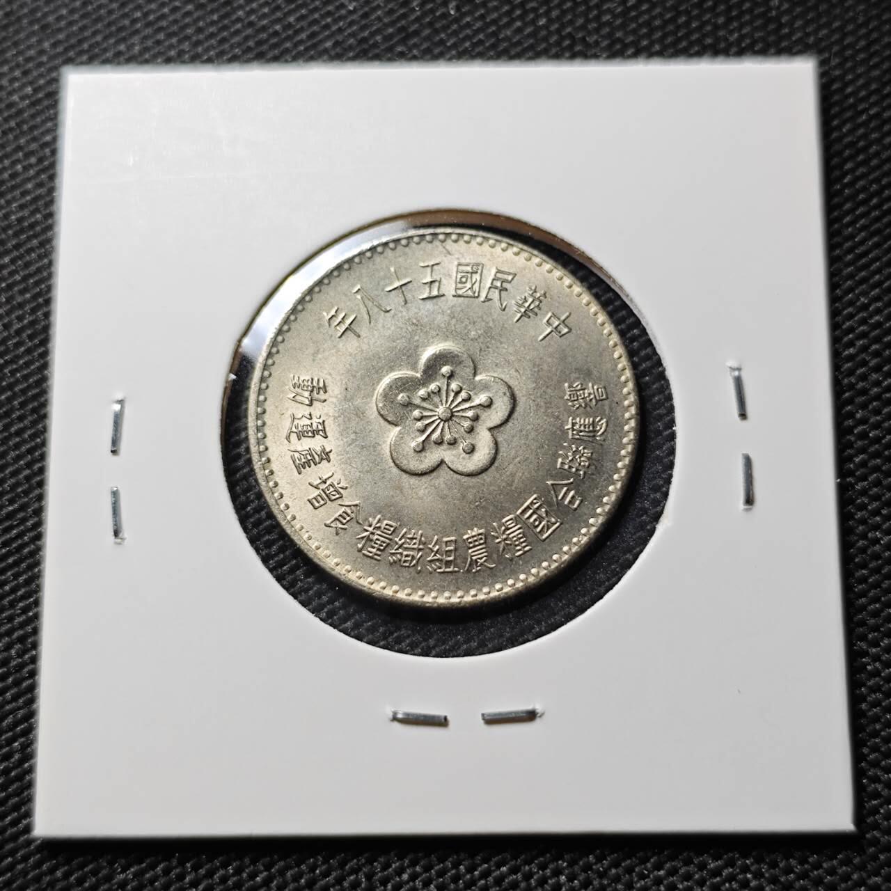 KK钱币收藏小铺  第388期  2月预留时间 周末发货