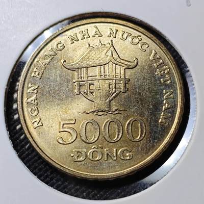 KK钱币收藏小铺  第388期  2月预留时间 周末发货 -  越南5000盾 好品