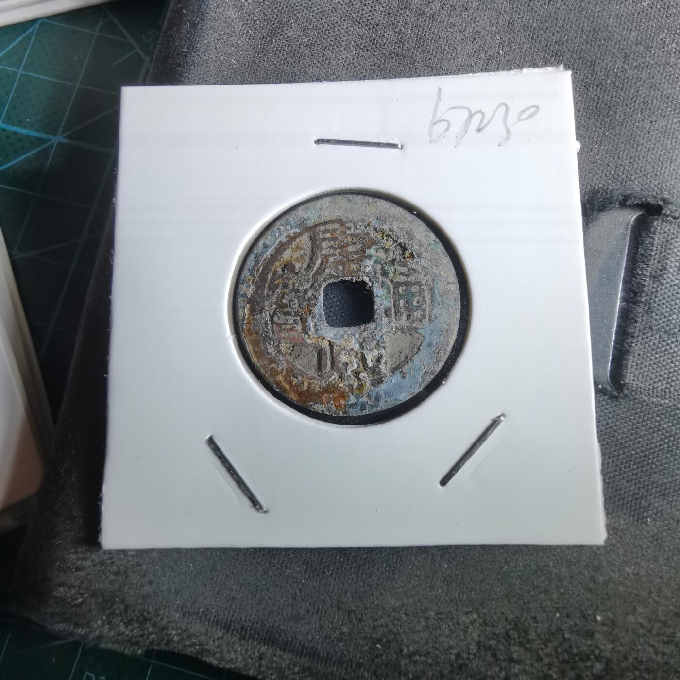 沼泽如烟--第967场