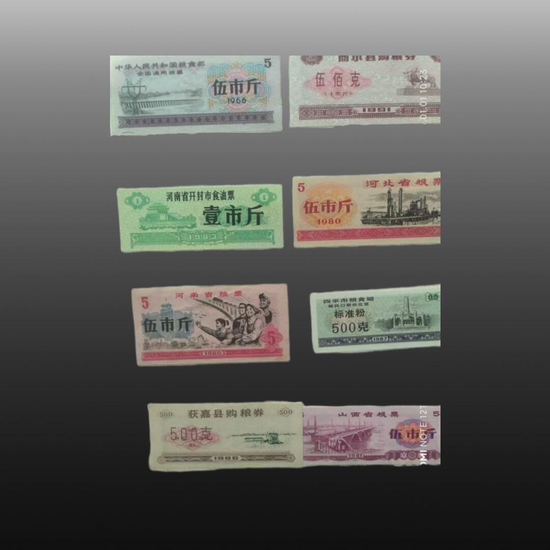 贺春启航--林泉 丰衣足食