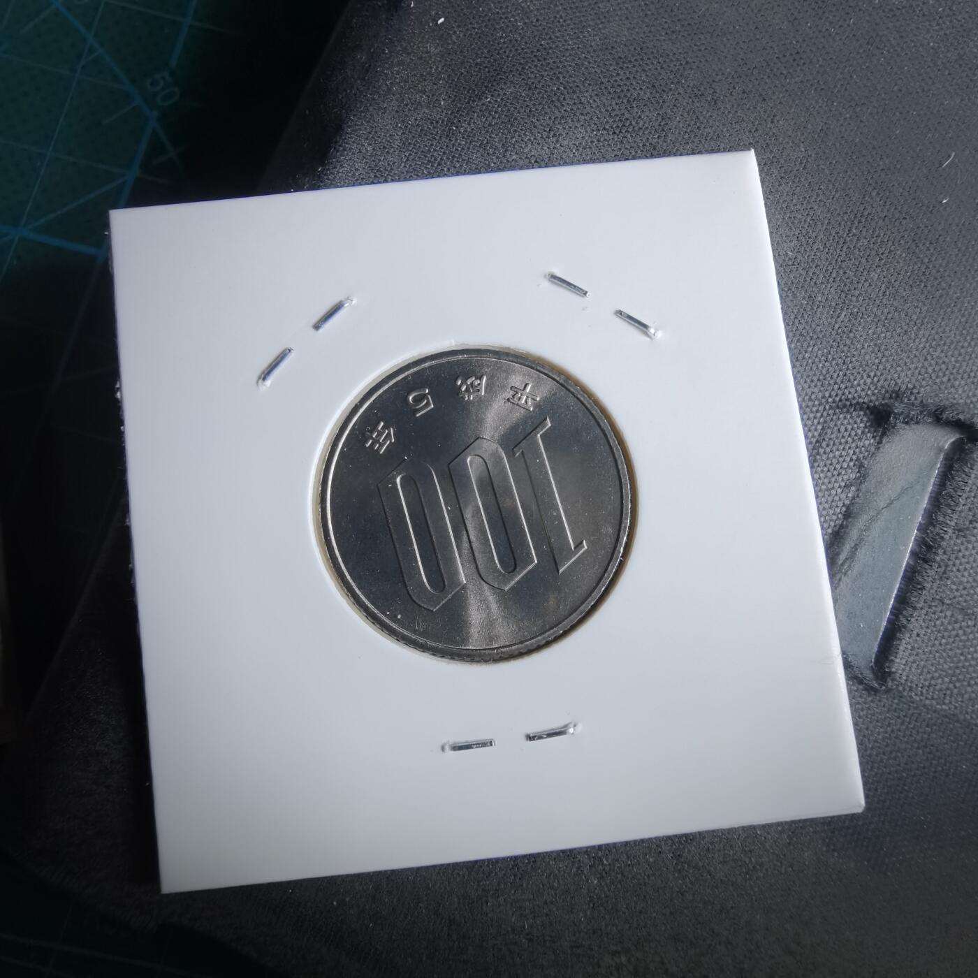 沼泽如烟--第967场 平成五年百円