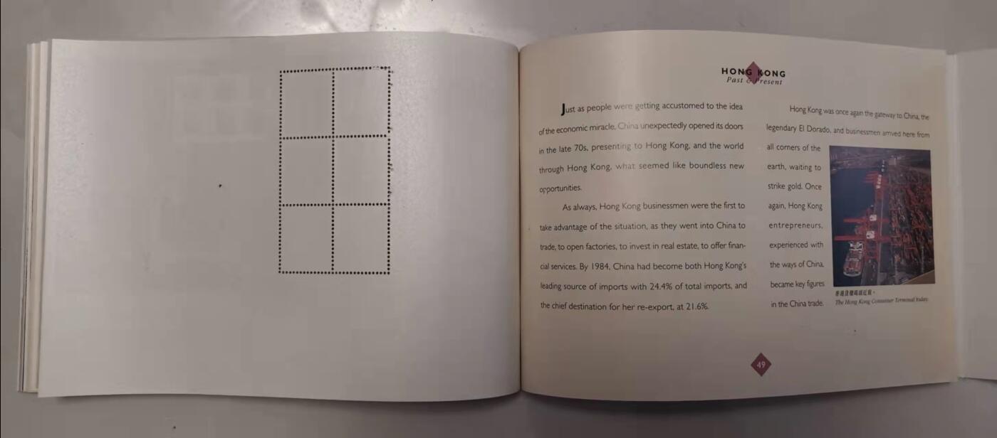 贝海拾珍邮票专场