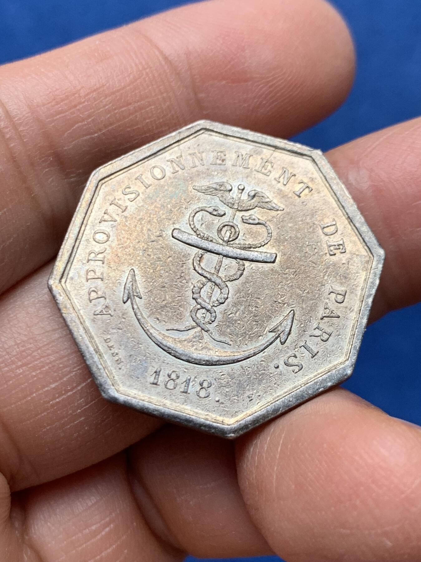 《竞宝斋》第460场 周日，周一，2场连拍 （全场包邮）欢迎送拍 法国巴黎木材贸易供给八角银代币 早期无边铭 10.75克 29.4mm