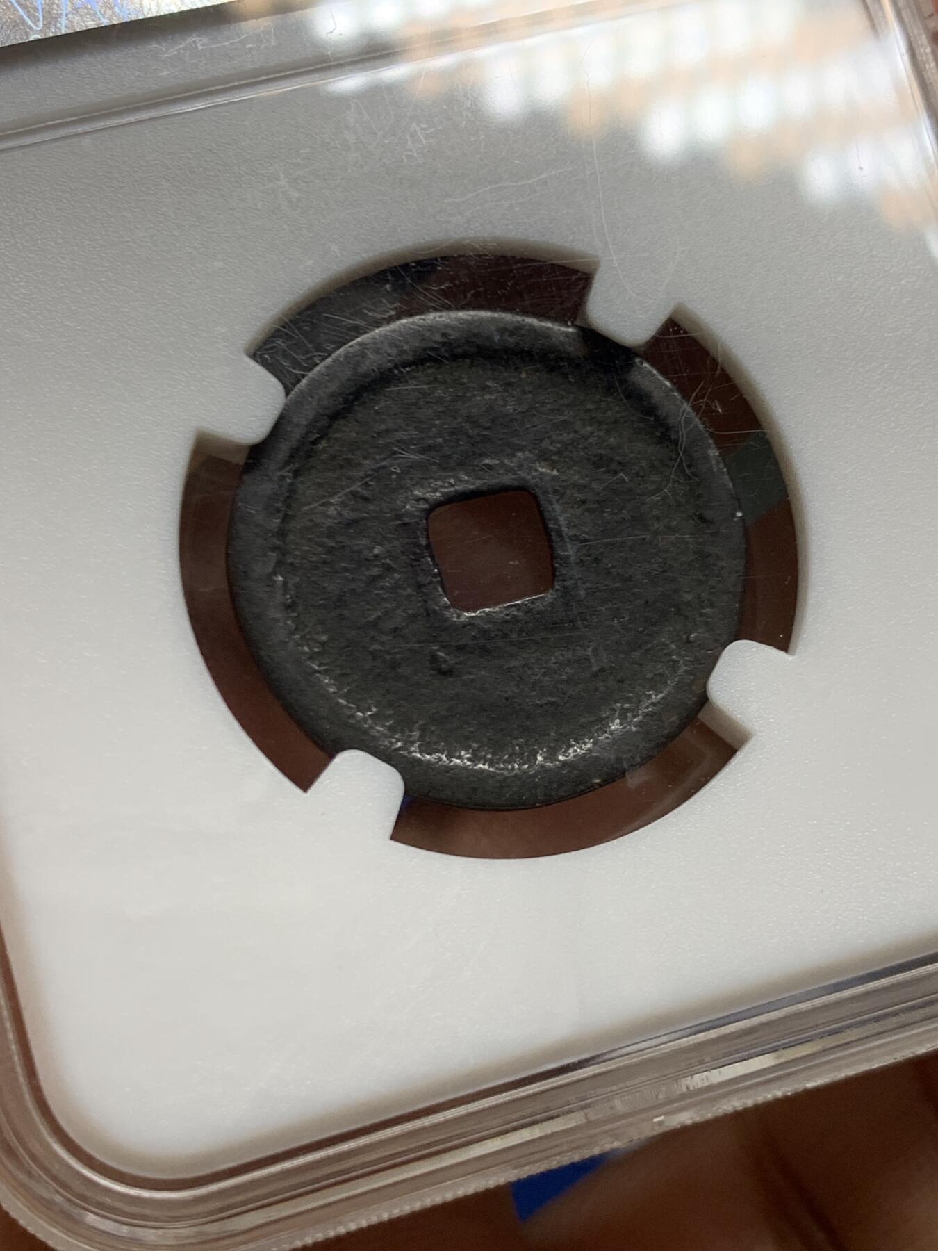 《竞宝斋》第460场 周日，周一，2场连拍 （全场包邮）欢迎送拍 吉田引驹绘钱，铜色温润，感觉是江户幕府时代铸造，具体自辨，比较经典的题材，尺寸约为：25.1*1.3毫米，3.97克。状态如图，传世美品。