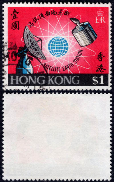 洪涛臻品批发群 精选邮票限时拍卖第1240期  - 港1969人造卫星 信销1全