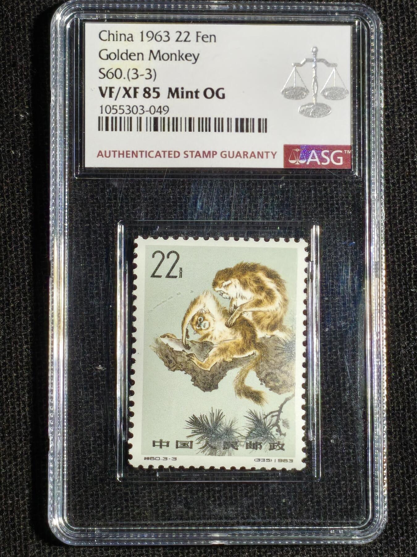 刘世昌艺术品销售中心～虎踞龙蟠*金杨在线联拍群第515期