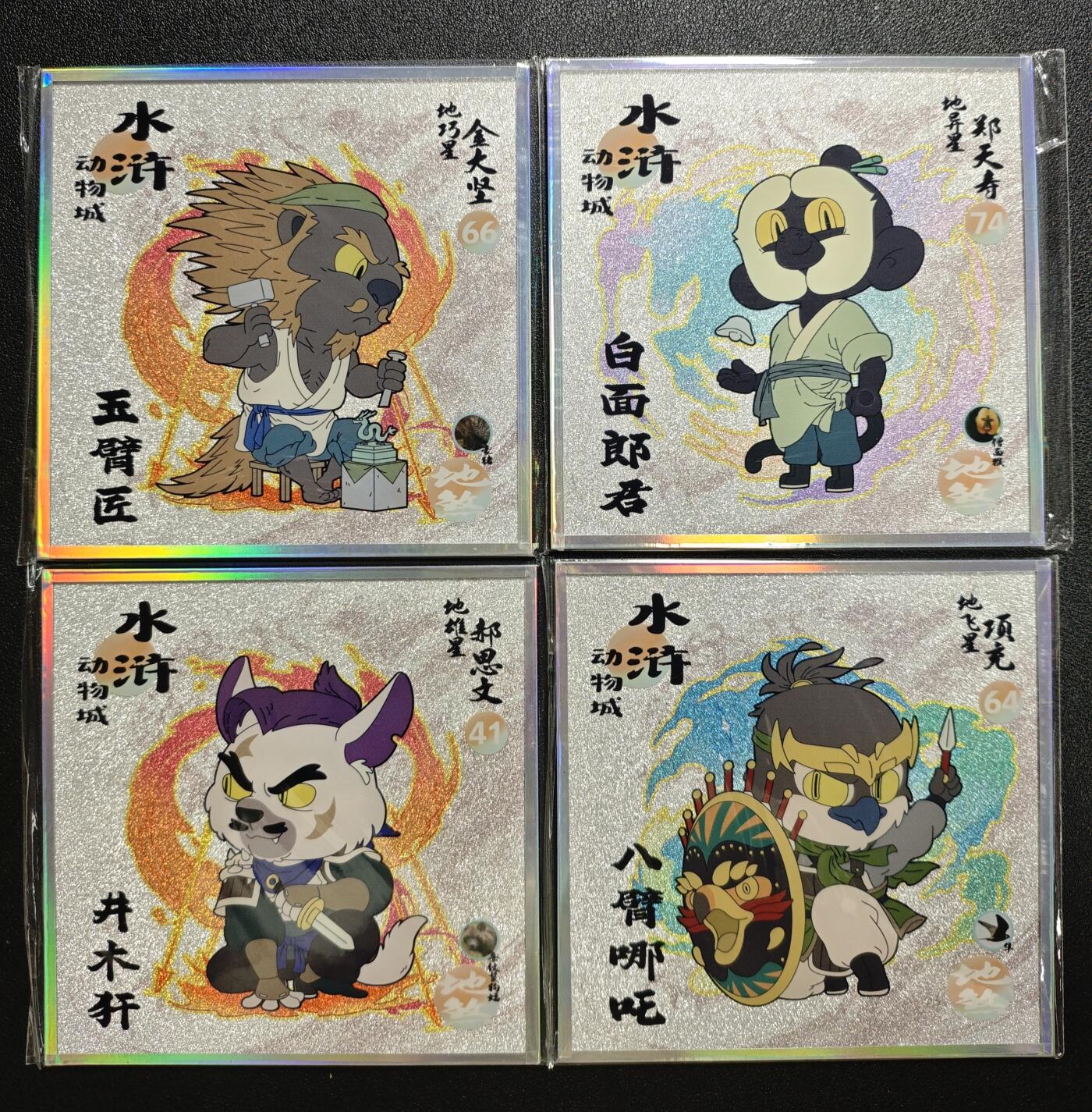 天玑星卡拍第162期《1.19周一截拍》持续收拍收评中 满赠卡需备注