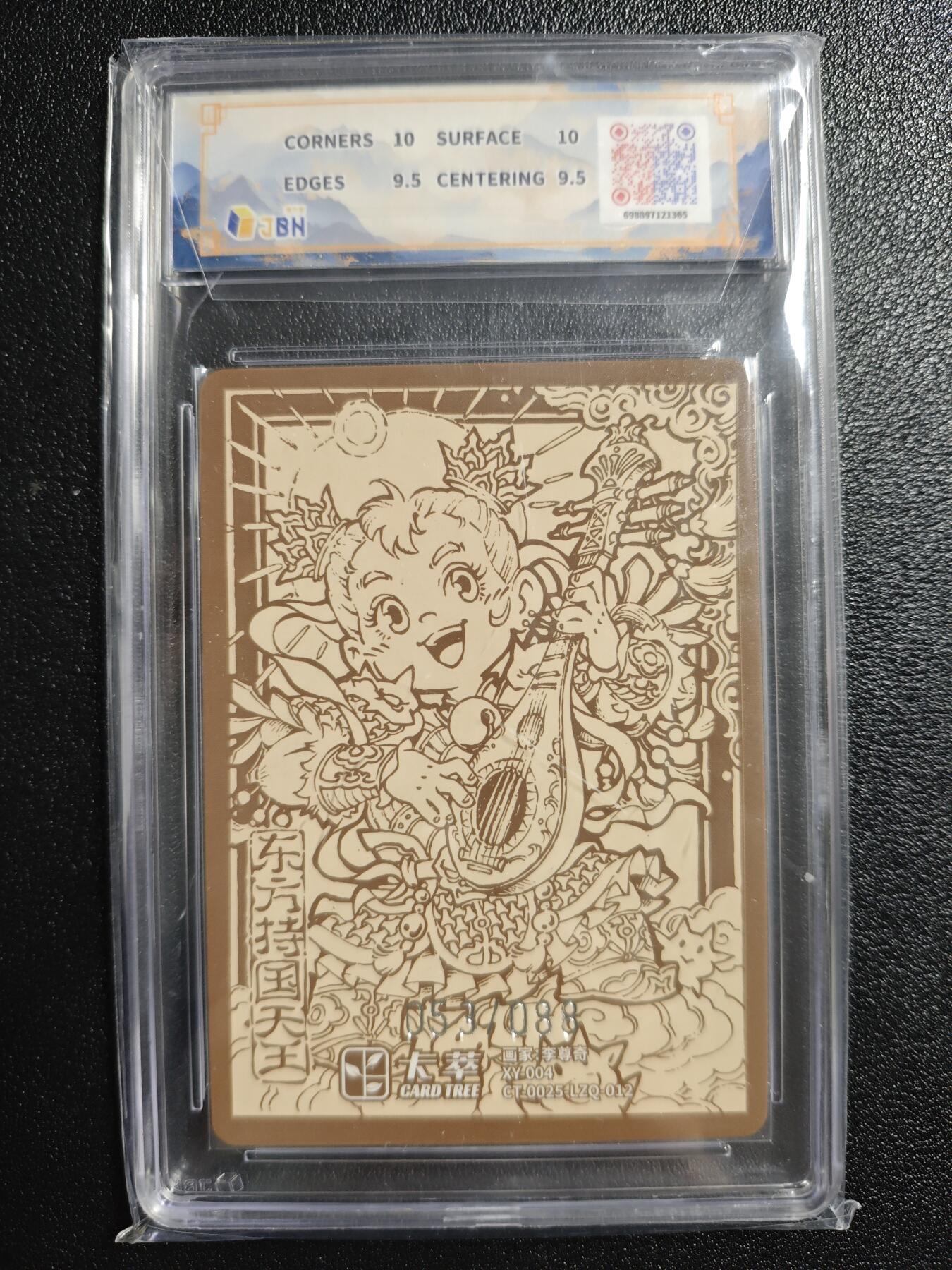 天玑星卡拍第162期《1.19周一截拍》持续收拍收评中 满赠卡需备注