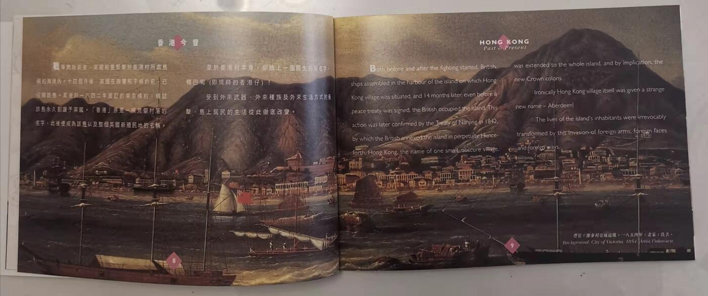 贝海拾珍邮票专场