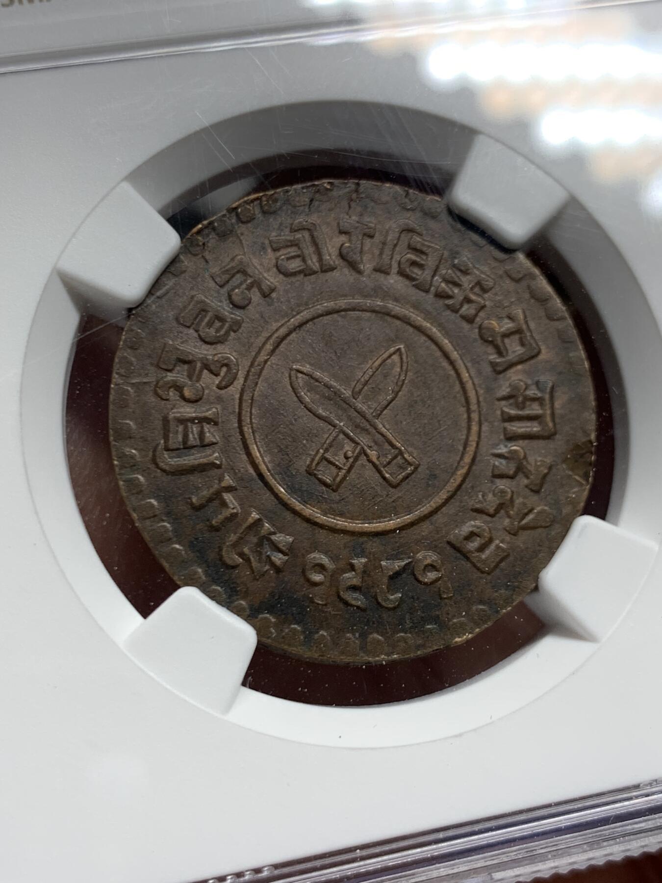 《竞宝斋》第460场 周日，周一，2场连拍 （全场包邮）欢迎送拍