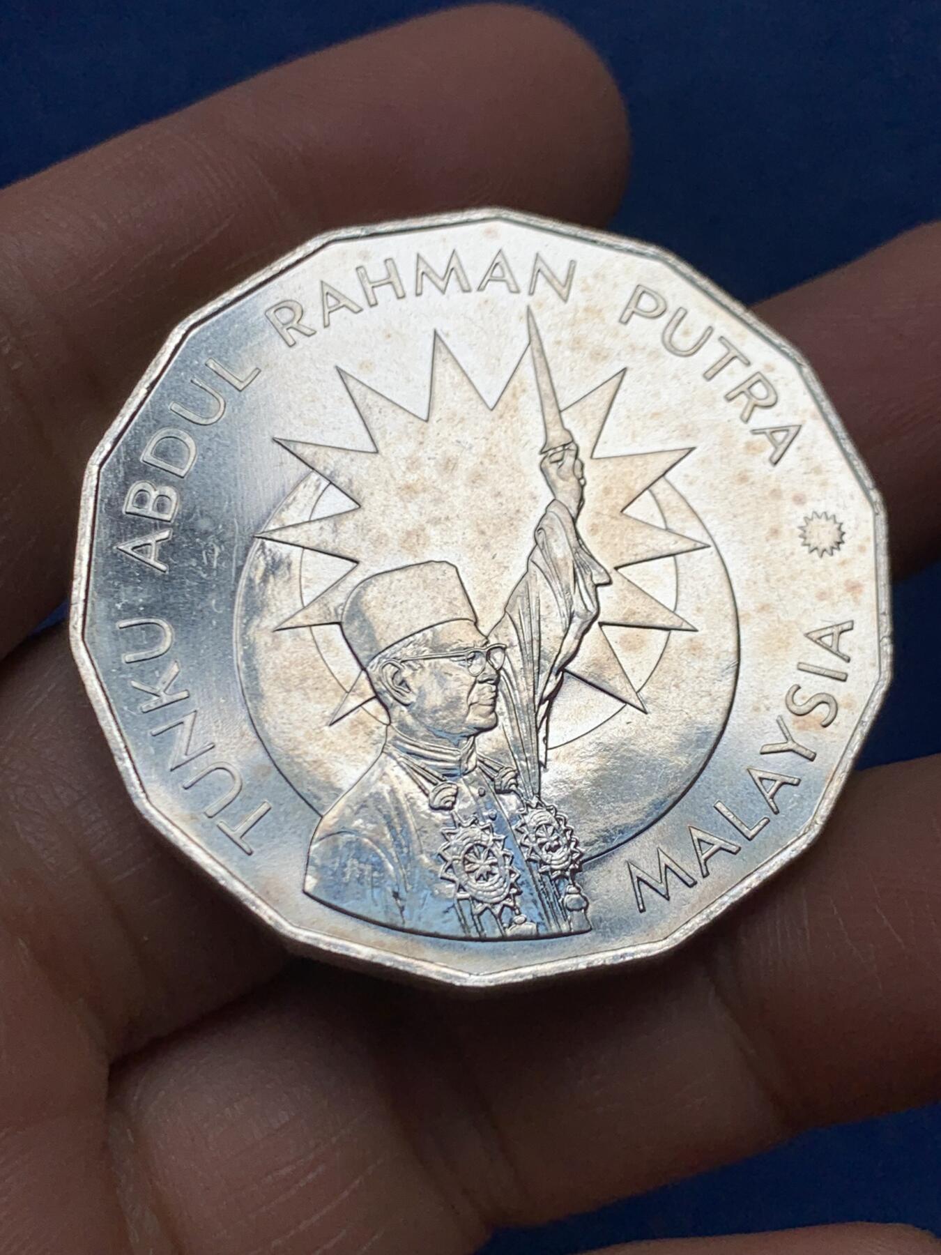 《竞宝斋》第460场 周日，周一，2场连拍 （全场包邮）欢迎送拍 马来西亚1982年独立25周年纪念25林吉特银币 35克 500银 原光好品