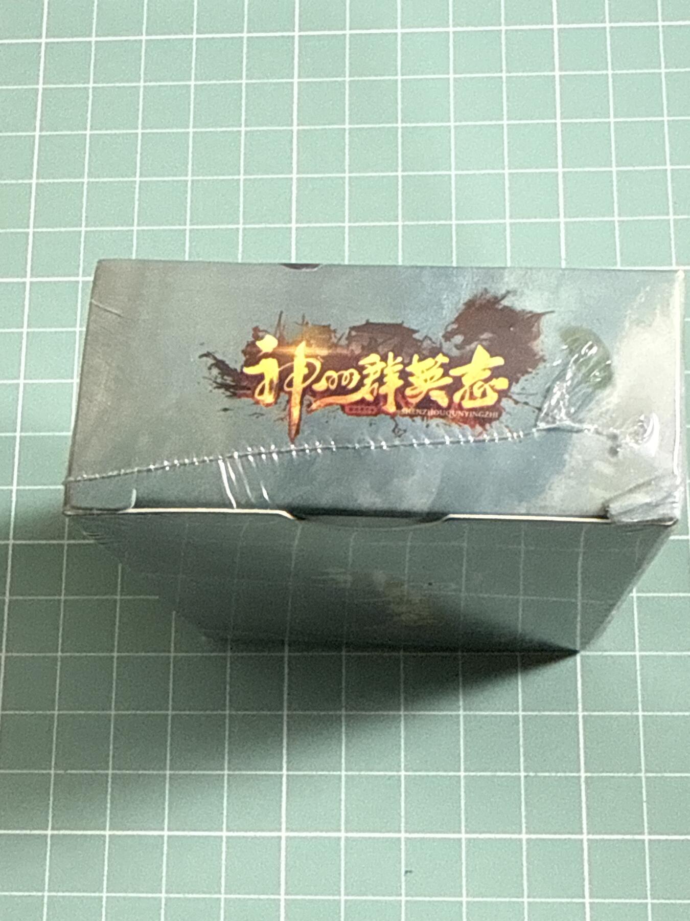 卡牌发烧友第25期，随单带裸卡，进群抢包邮红包（持续收拍品，每周日晚23:00截拍，新年第一场，福利放送，全场邮费8元，多的我补） 【套卡未拆】卡玩帕克 神州群英志 第三弹 红碎版 全新 未拆 有花蕊夫人