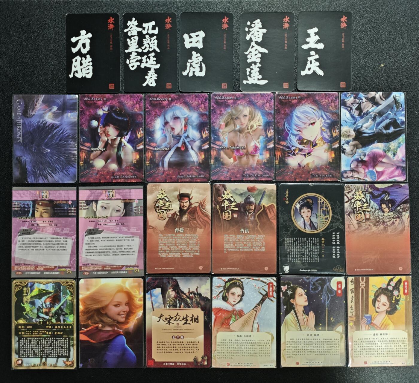 天玑星卡拍第162期《1.19周一截拍》持续收拍收评中 满赠卡需备注 散卡 二十三张