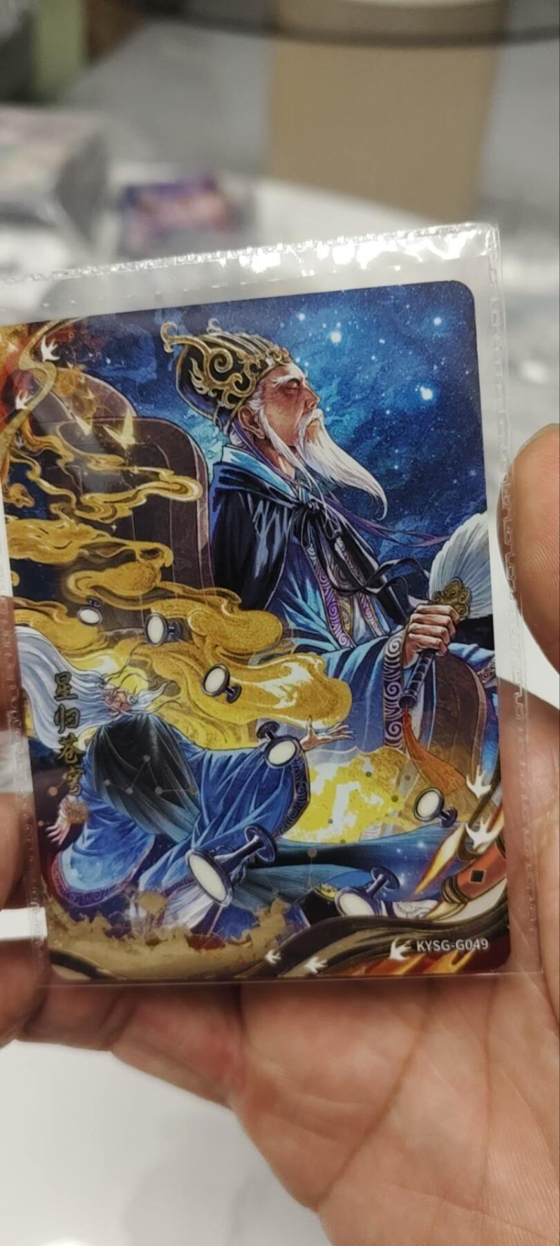 秋原瞳的小店第三十四期（农历马年年味越来越重了，希望大家新的一年龙马精神，一往无前）