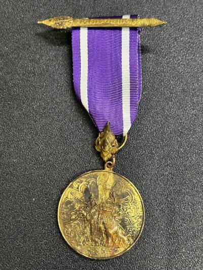 西秦中古拍卖第七十三期 - 泰国边境地区服役奖章 保卫国境奖章