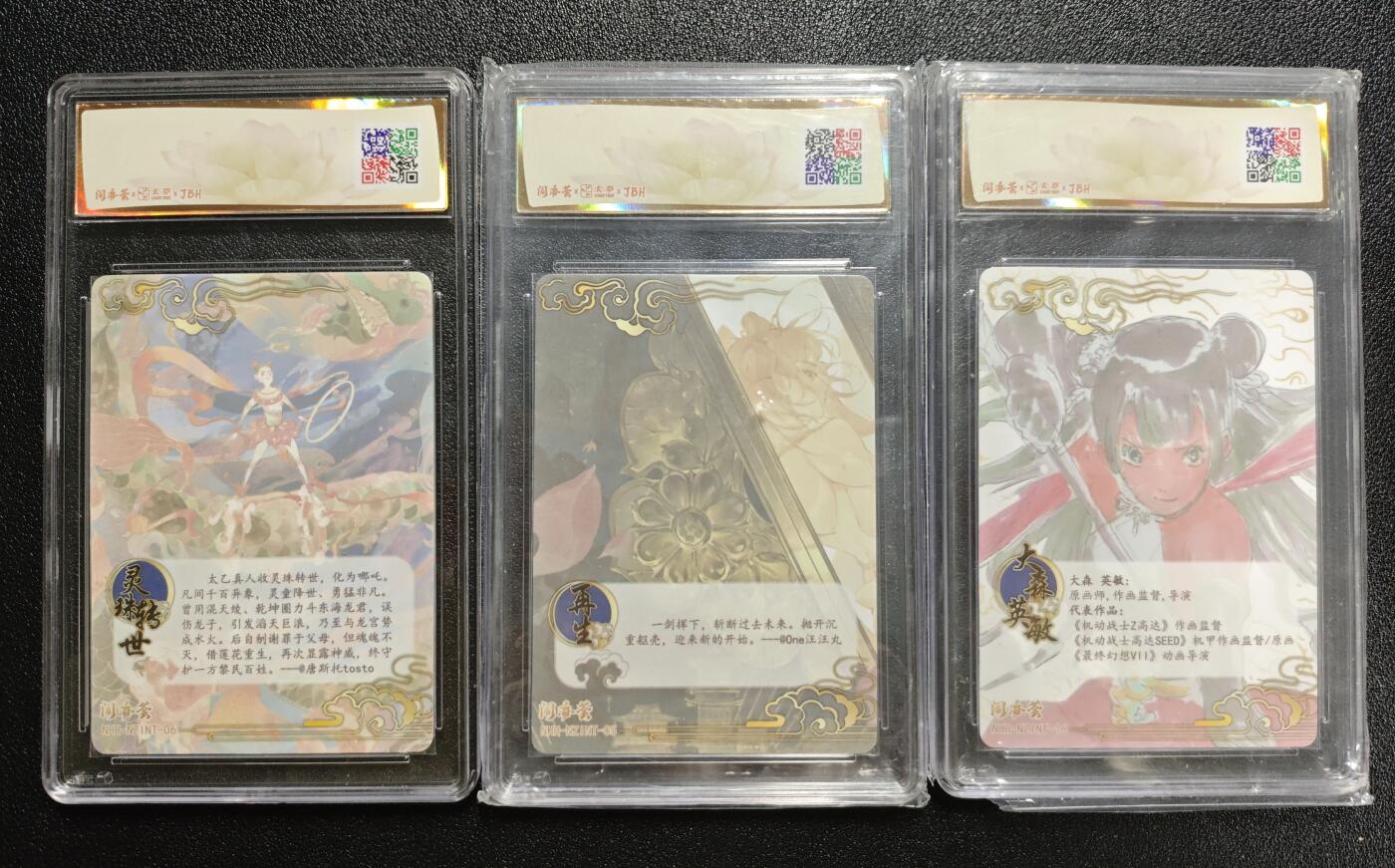 天玑星卡拍第162期《1.19周一截拍》持续收拍收评中 满赠卡需备注 闹海荟 哪吒 灵珠转世 再生 哪吒 荐引版 JBH10两张+10星一张