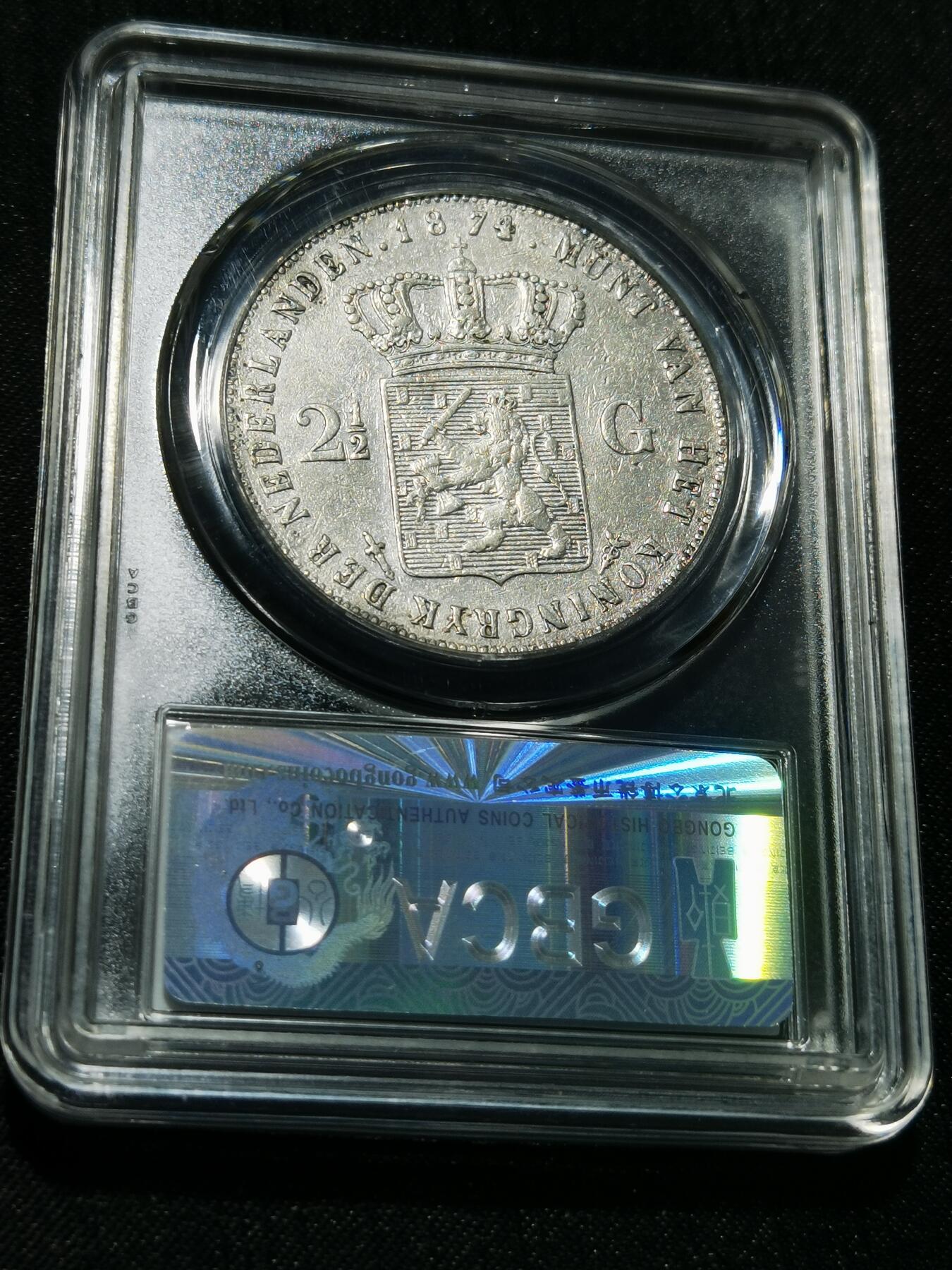 天下钱庄专场欢迎参拍 荷兰威廉三世银币