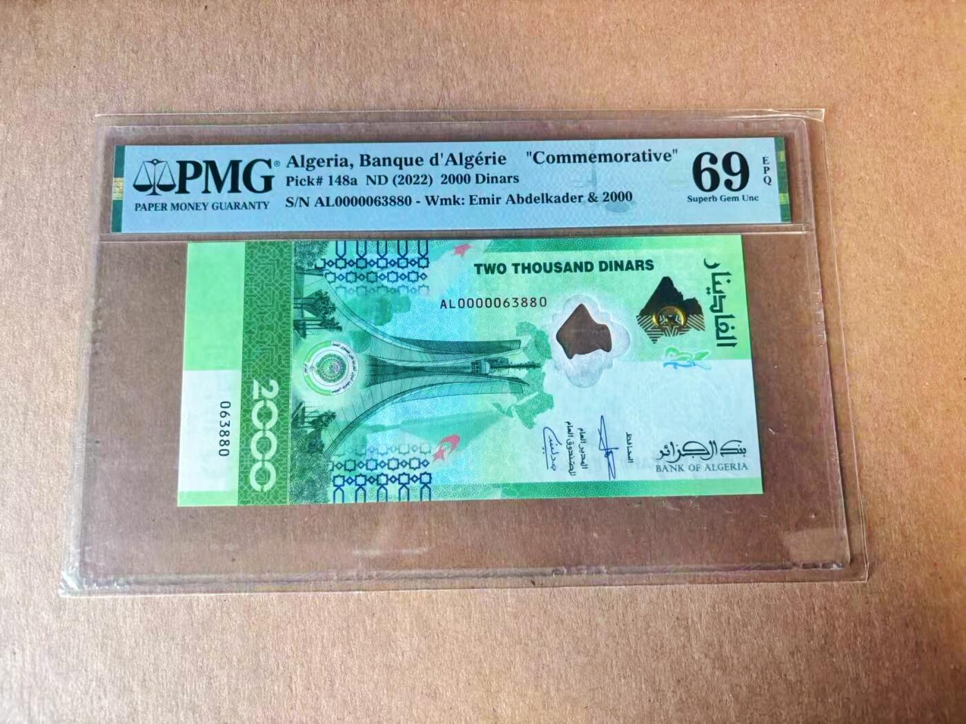 【Blue Auction】世界纸币精拍第777期——18级TOP拍卖/信誉/品质/专业/高效💫 【首发冠无47】阿尔及利亚 2022年2000第纳尔 PMG69EPQ 近满分