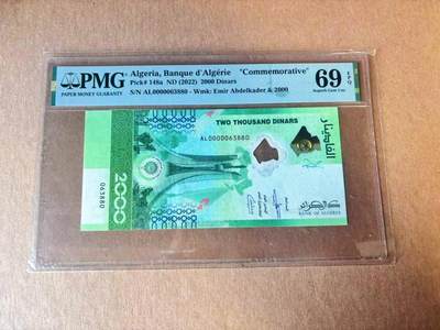 【Blue Auction】世界纸币精拍第777期——18级TOP拍卖/信誉/品质/专业/高效💫 - 【首发冠无47】阿尔及利亚 2022年2000第纳尔 PMG69EPQ 近满分