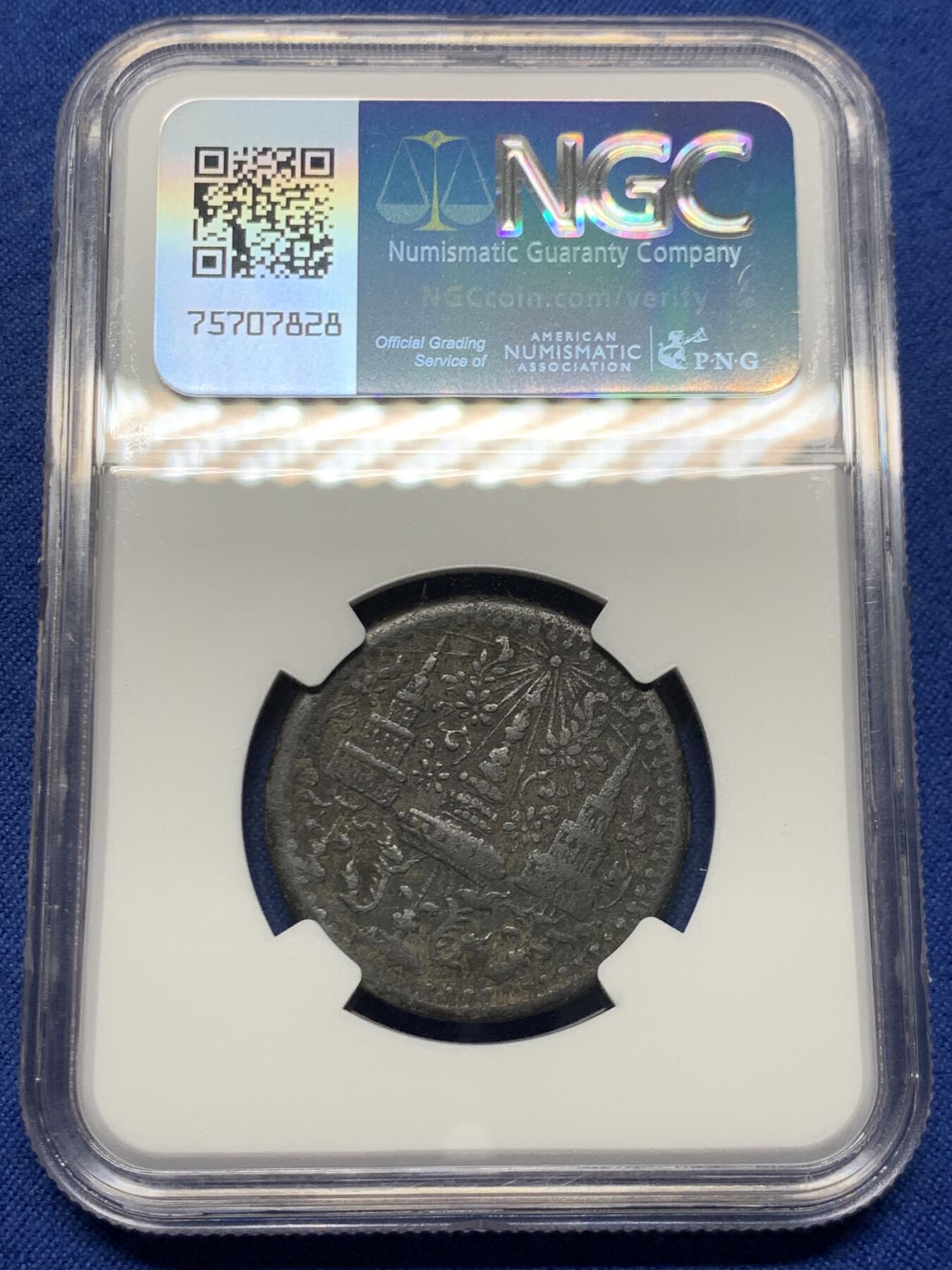 《竞宝斋》第460场 周日，周一，2场连拍 （全场包邮）欢迎送拍 NGC XF40 泰国 1862 拉玛四世 1/8F 八片方锡币