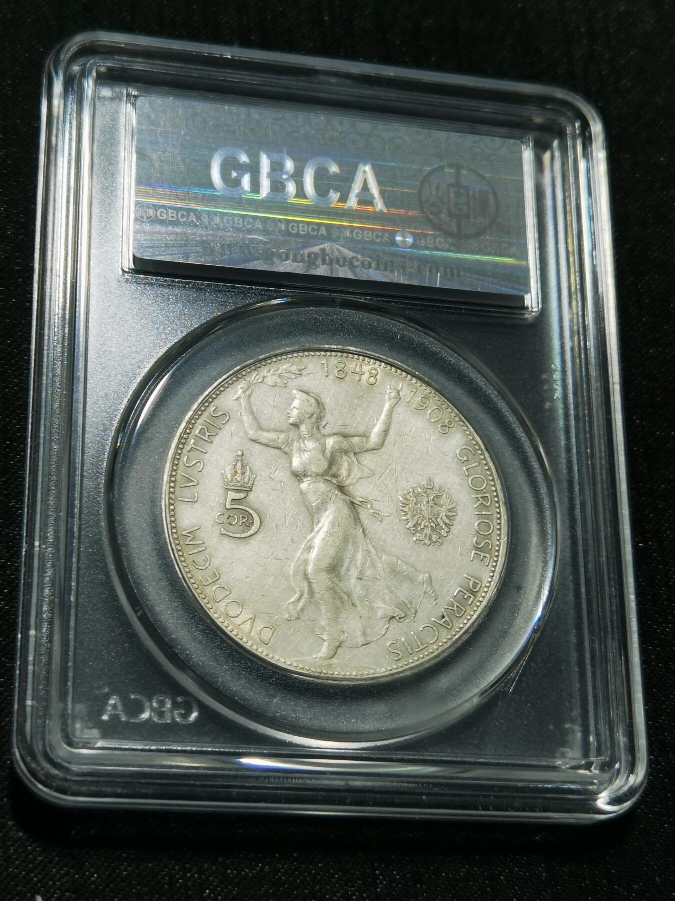 天下钱庄专场欢迎参拍 奥匈帝国5克朗银币