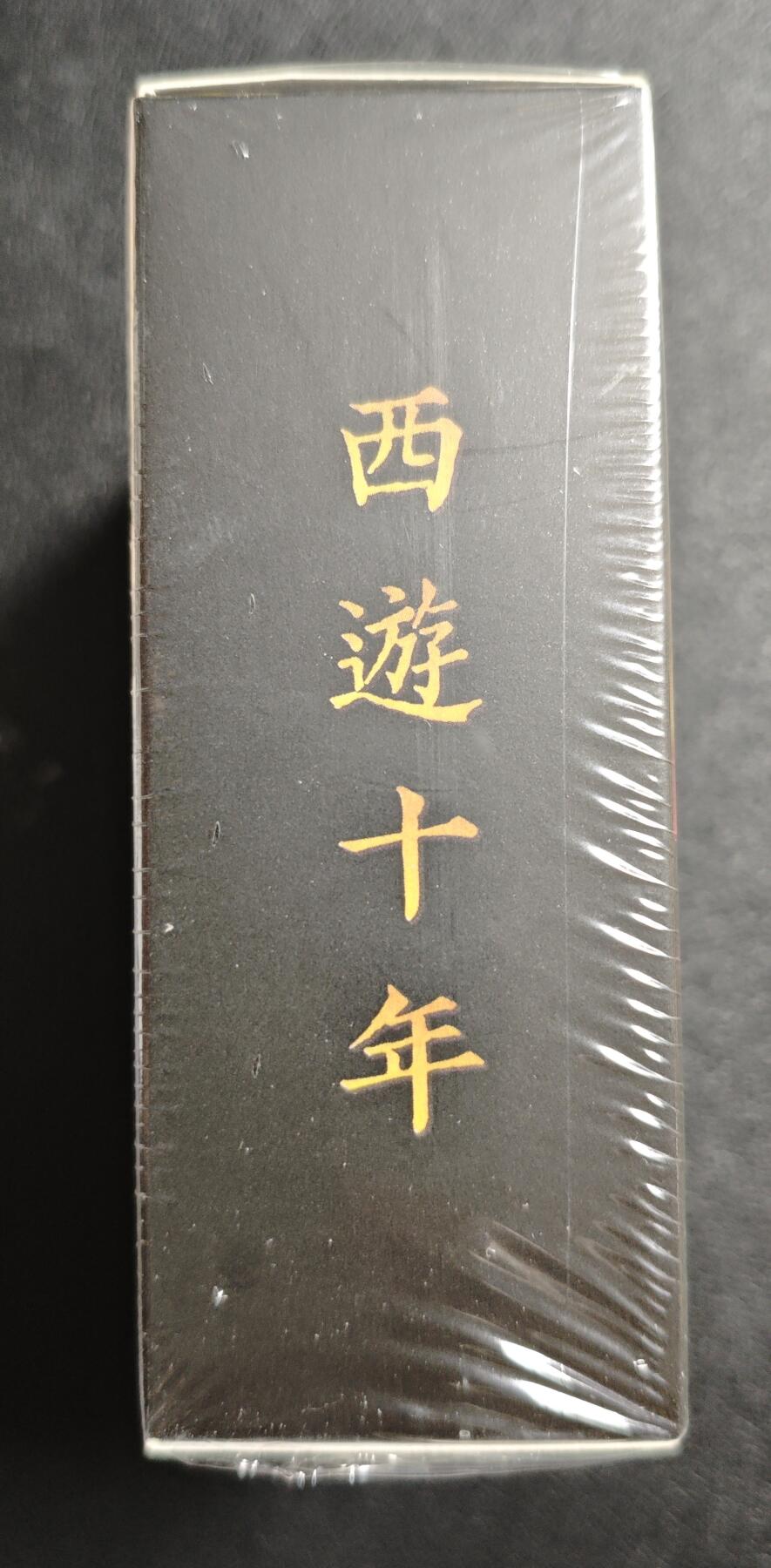 天玑星卡拍第162期《1.19周一截拍》持续收拍收评中 满赠卡需备注