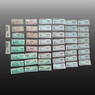 贺春启航--源起 - 全国通用粮票五十张