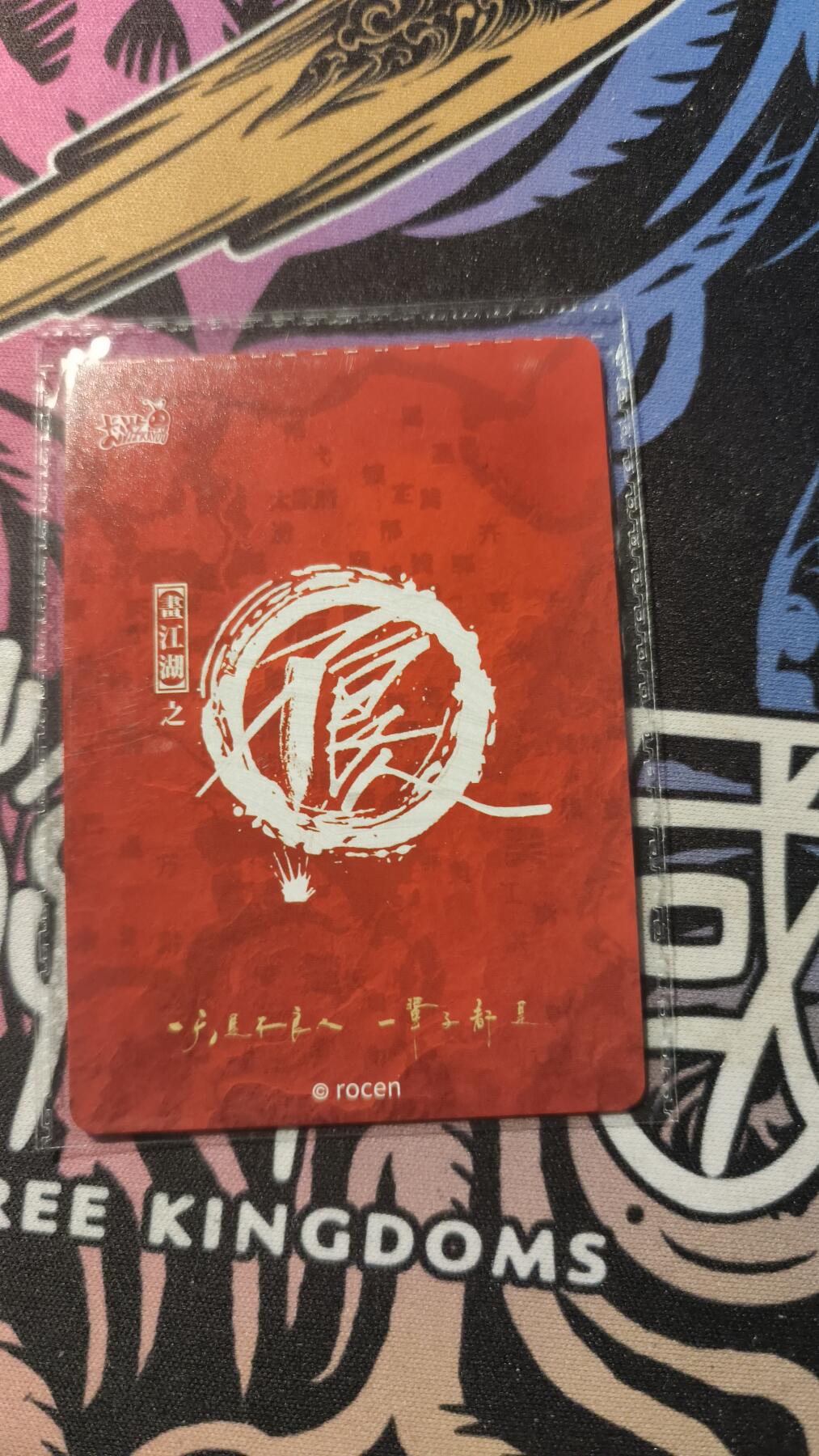 霸总卡牌第一期 卡游活动卡