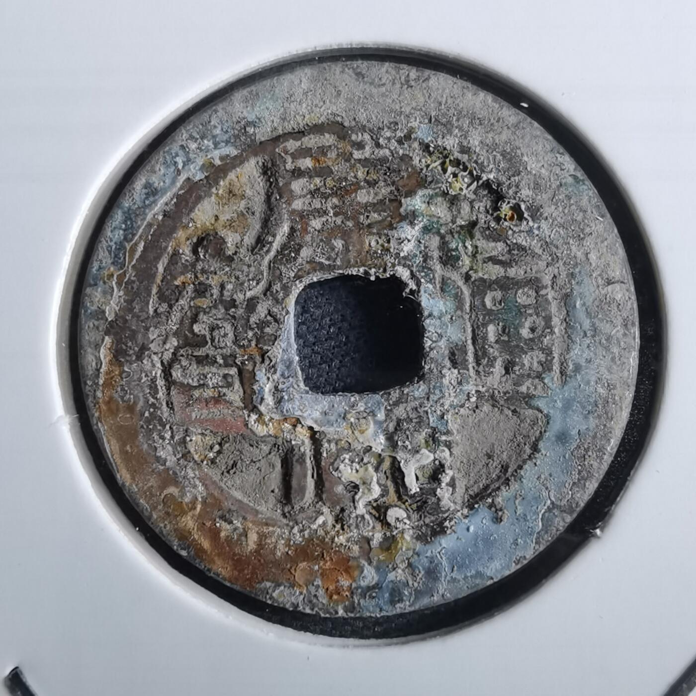 沼泽如烟--第967场