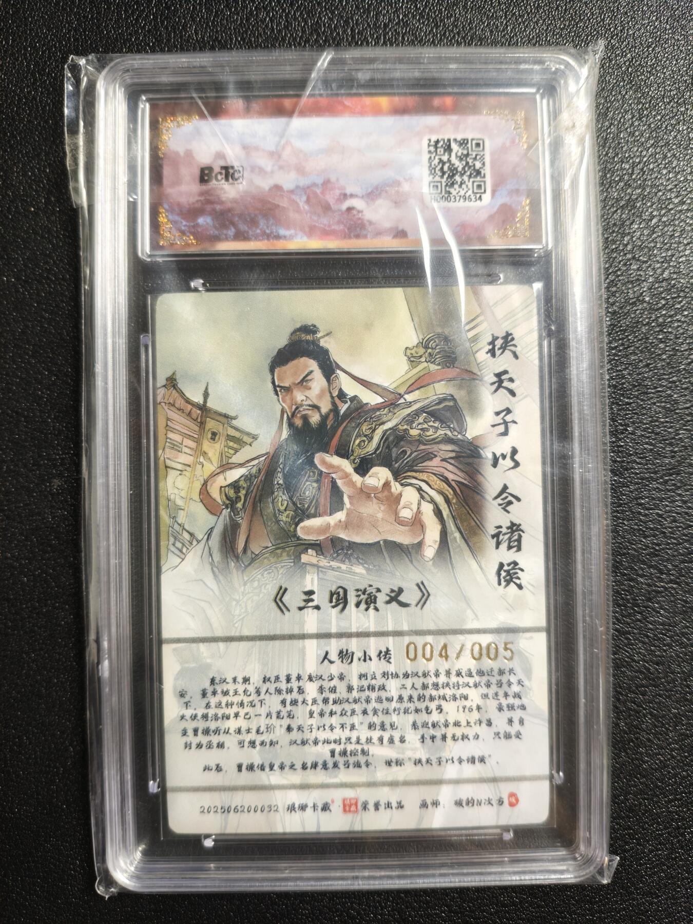 天玑星卡拍第162期《1.19周一截拍》持续收拍收评中 满赠卡需备注