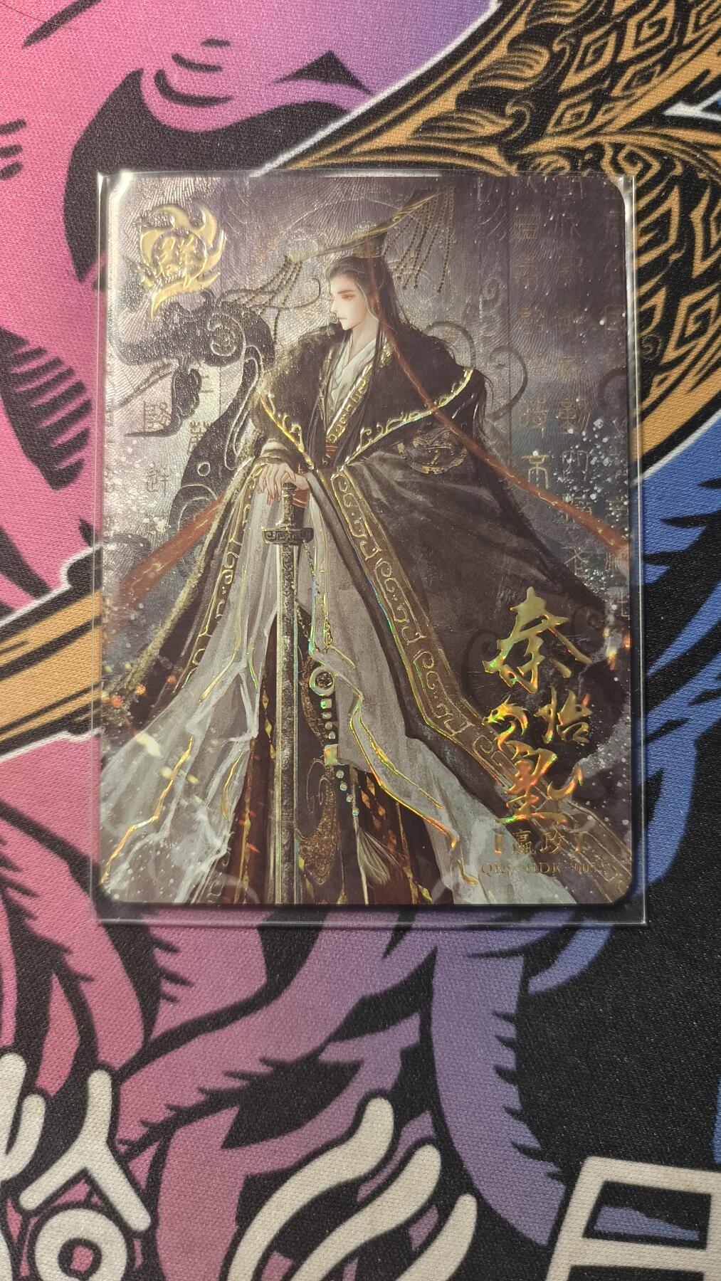 霸总卡牌第一期 趣卡社秦始皇活动卡