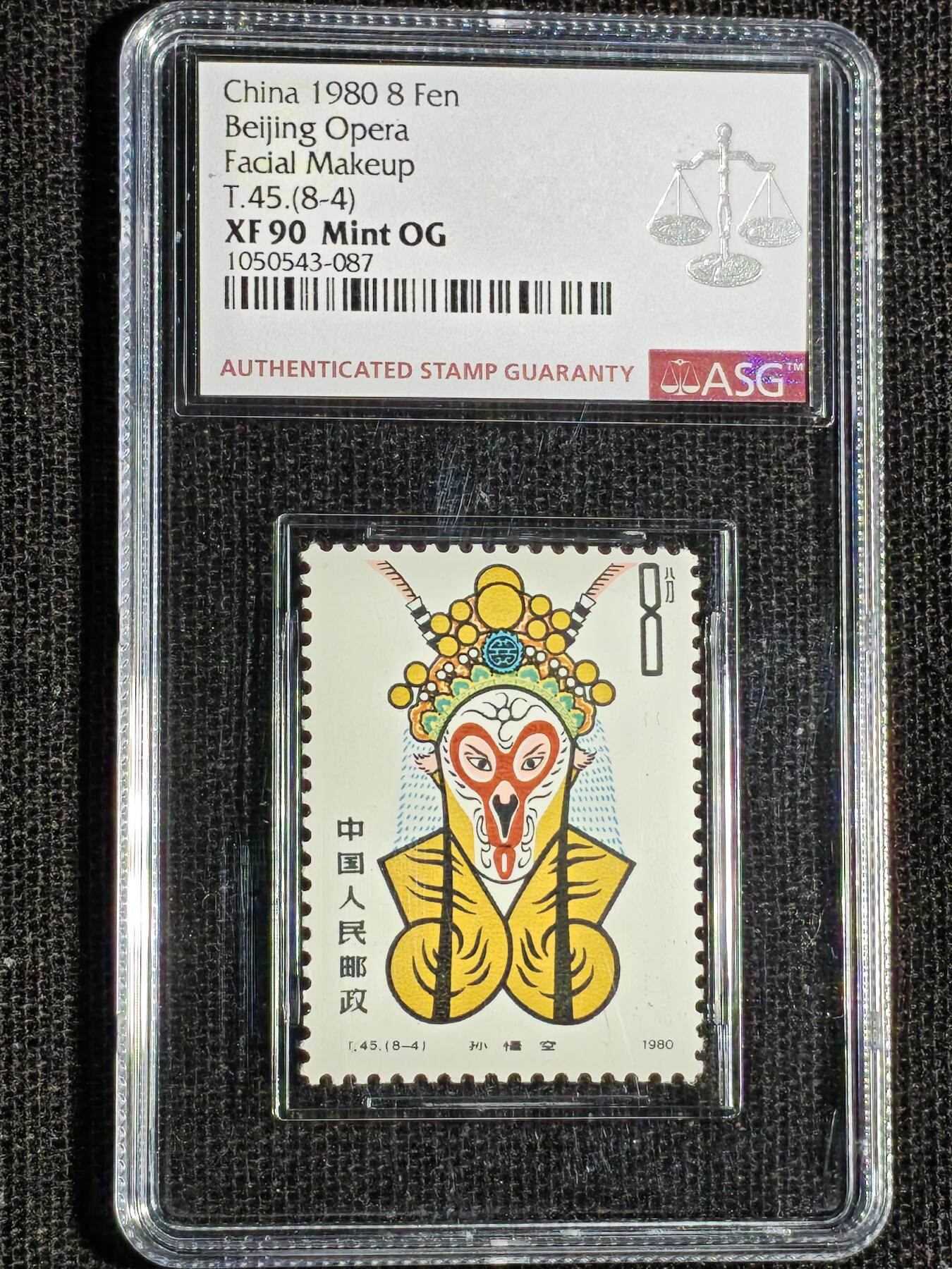 刘世昌艺术品销售中心～虎踞龙蟠*金杨在线联拍群第515期