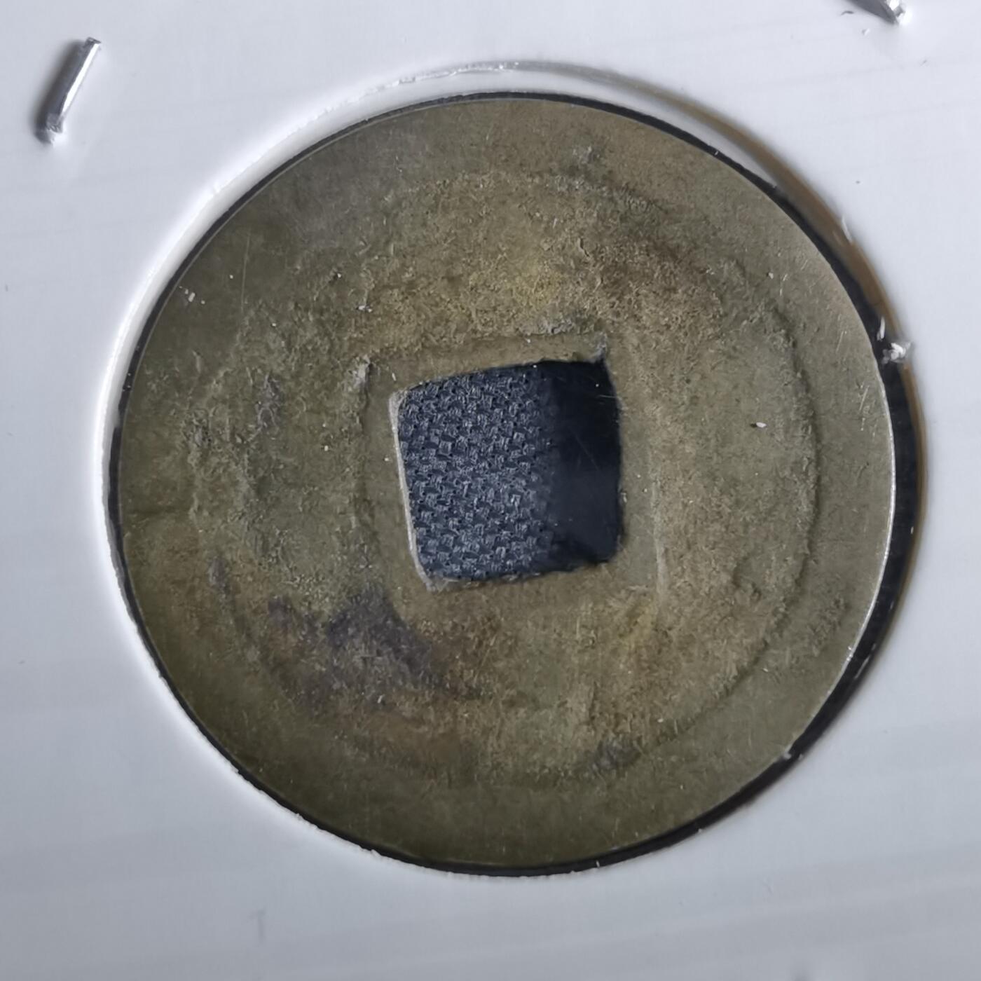 沼泽如烟--第967场 景盛通宝