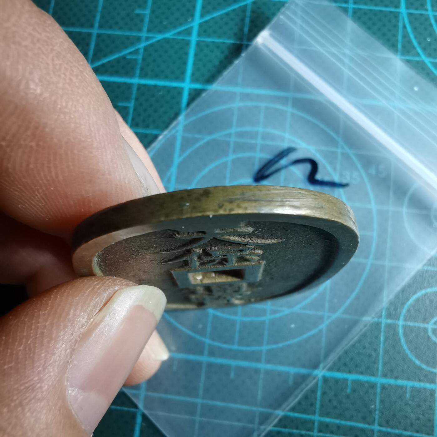 沼泽如烟--第967场