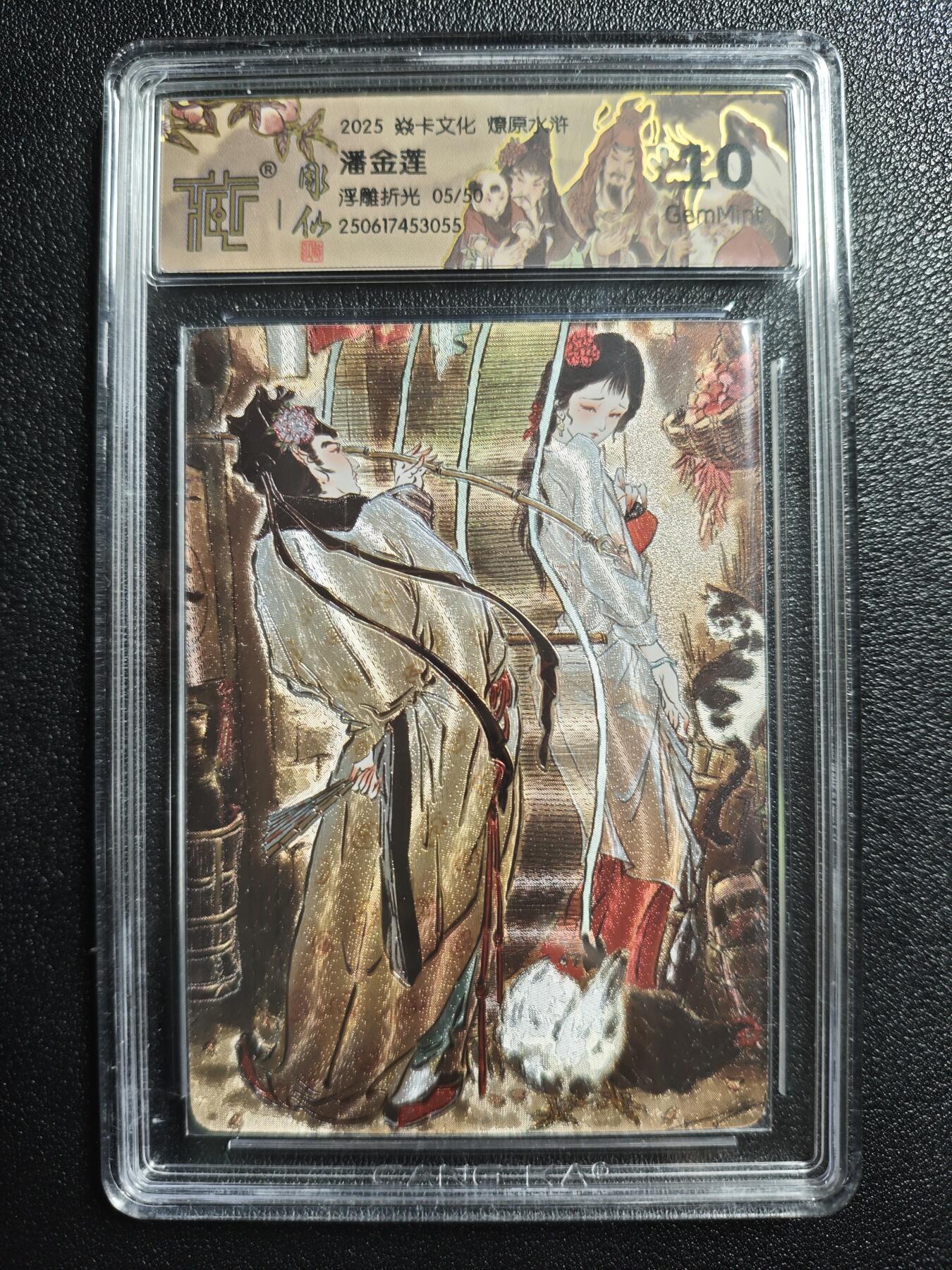 天玑星卡拍第162期《1.19周一截拍》持续收拍收评中 满赠卡需备注