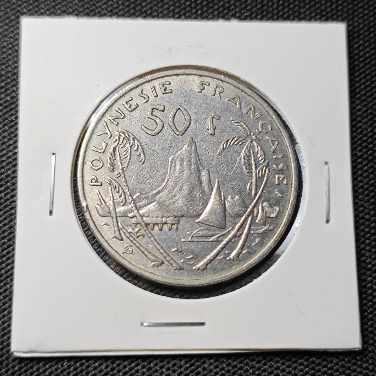 KK钱币收藏小铺  第388期  2月预留时间 周末发货  1967法属波利尼西亚50法郎