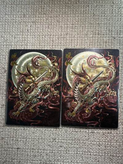 欢迎送拍、零成本上架，释放现金流，合理分配上拍卡品 - 【折光】荷南 睚䀝一对 卡德曼&西游 